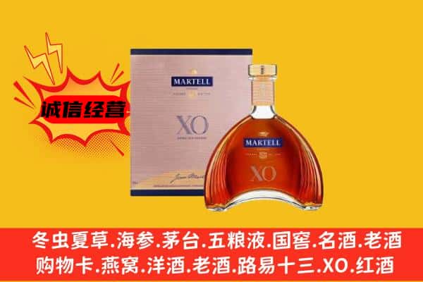 平凉泾川县上门回收马爹利价格