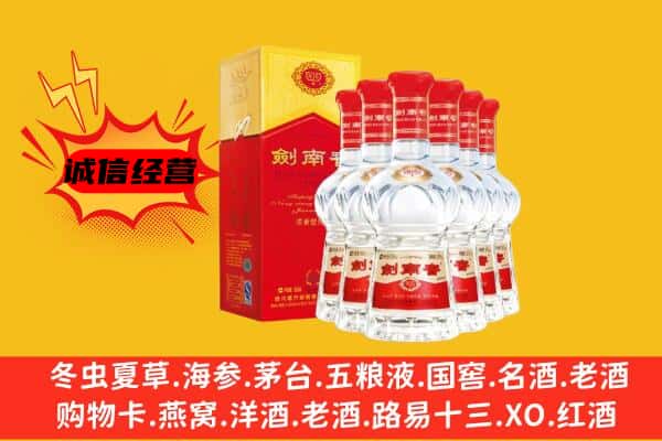 平凉泾川县上门回收水晶剑价格