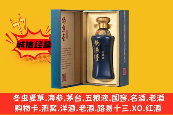 平凉泾川县上门回收钓鱼台价格