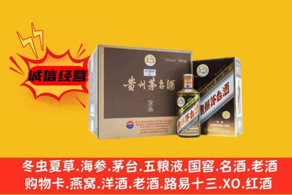 平凉泾川县回收彩釉茅台酒